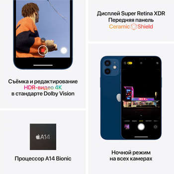 Смартфон Apple A2403 iPhone 12 128Gb 4Gb зеленый моноблок 3G 4G 1Sim 6.1" 1170x2532 iOS 14 12Mpix 802.11 a/b/g/n/ac/ax NFC GPS GSM900/1800 GSM1900 TouchSc Protect