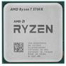Процессор AMD CPU  Ryzen 7 5700X OEM  { 3,40GHz, Turbo 4,60GHz, Without Graphics AM4}