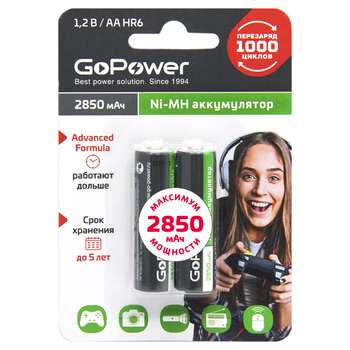 Аккумулятор, батарейка GoPower Аккумулятор бытовой HR6 AA