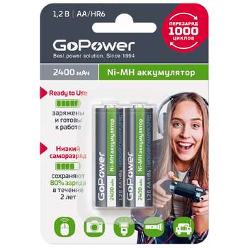 Аккумулятор GoPower предзаряженный RTU HR6 AA