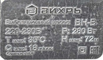 1911399-8