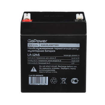 Аксессуар для ИБП GoPower LA-1245