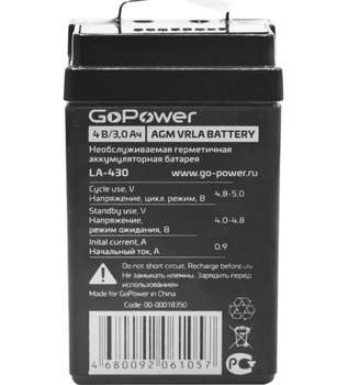 Аксессуар для ИБП GoPower LA-430 4В 3 А·ч