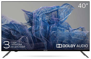 Телевизор KIVI LED 40" 40F550NB черный FULL HD 60Hz DVB-T2 DVB-C