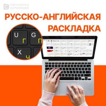 Ноутбук Rikor ME-1554.2 Ryzen 3 5425U 8Gb SSD256Gb AMD Radeon Vega 6 15.6" IPS FHD