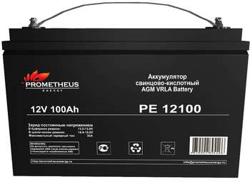 Аккумулятор для ИБП PROMETHEUS ENERGY Батарея для ИБП PE 12100 12В 100Ач