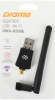 Сетевая карта Digma Сетевой адаптер Wi-Fi DWA-N300E N300 USB 2.0  1ант.