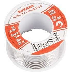 Паяльное оборудование