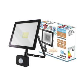 Садовые светильники