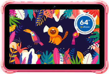 Планшет Digma Kids 1210B RK3326  4C RAM2Gb ROM16Gb 10.1" IPS 1280x800 Android 11.0 Go розовый 2Mpix 0.3Mpix BT WiFi Touch microSD 128Gb 4000mAh