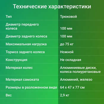 2112274-10