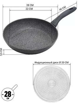 Сковорода POLARIS Canto 28F круглая 28см покрытие: Pfluon ручка несъемная