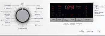 Стиральная машина WMHD 8482 869896900010 HOTPOINT-ARISTON