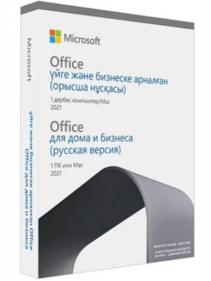 Программное обеспечение