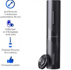 Электроштопоры