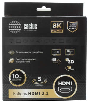 Кабели DVI CACTUS Кабель аудио-видео CS-HDMI.2.1-5 HDMI  5м. позолоч.конт. серебристый