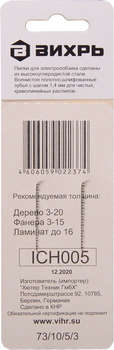 2125422-6