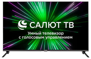 Телевизор HYUNDAI LED 43" H-LED43BU7000 Салют ТВ Frameless черный 4K Ultra HD 60Hz DVB-T DVB-T2 DVB-C DVB-S DVB-S2 USB WiFi Smart TV