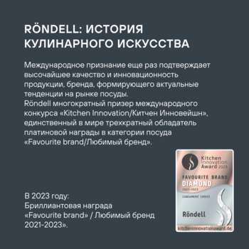 2135095-16