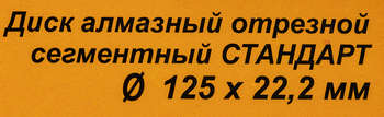 2135501-9