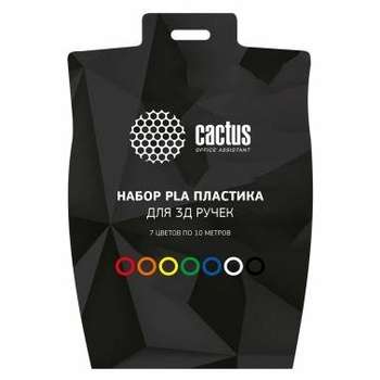 3D принтер CACTUS Пластик для ручки 3D CS-3D-PLA-7X10M PLA d1.75мм L10м 7цв.