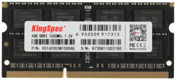 Оперативная память KINGSPEC Память DDR3 4GB 1600MHz KS1600D3N15004G RTL PC3-12800 CL11 SO-DIMM 204-pin 1.5В single rank Ret
