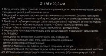 2146908-11