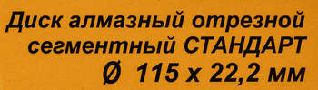 2146908-12