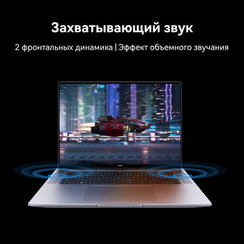 Ноутбук Huawei MateBook 16S CREFG-X Core i9 13900H 16Gb SSD1Tb Intel Iris Xe graphics 16" IPS Touch 2.5K