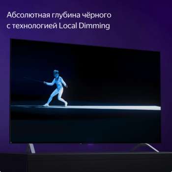 Телевизор Yandex Яндекс ТВ Станция с Алисой 43" YNDX-00091 YNDX-00091