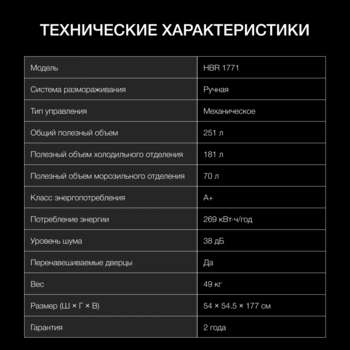 2163653-16