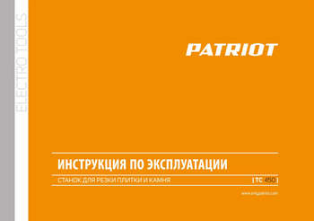 2166010-14