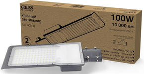 Садовые светильники