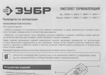 2174075-9