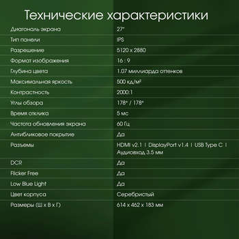 2174159-12