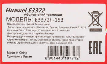 2174352-8