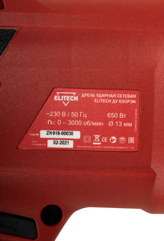 2179493-10