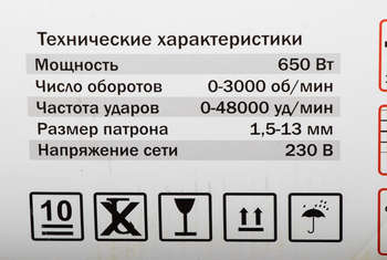 2179493-14