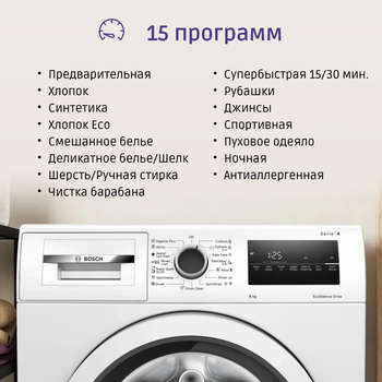2179578-8