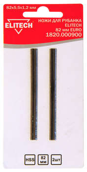 Аксессуар для электроинструмента ELITECH Набор ножей для рубанка 1820.000900 дл.82мм упак:2шт