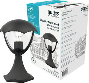 Садовые светильники