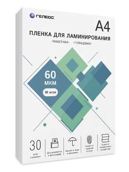 Для ламинатора Гелеос LPA4-60-30