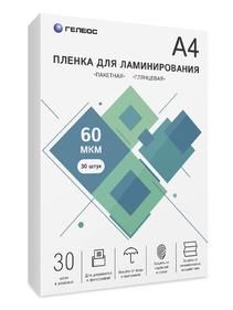 Пленки для ламинаторов