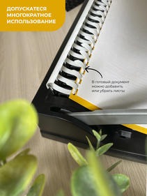 Для переплётчиков