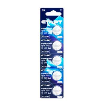 Аккумулятор, батарейка СТАРТ литиевые CR2032 - BL5