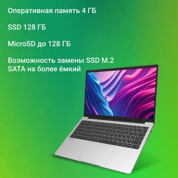 2215489-14