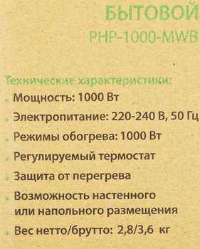 2219746-14