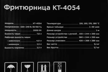 2222703-16
