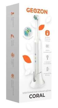 Зубная щетка Электрическая зубная щетка CORAL G-HL11WHT WHITE GEOZON