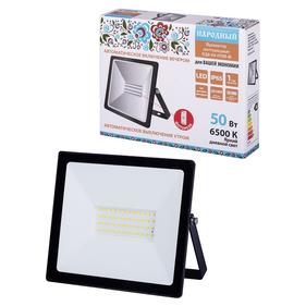 Садовые светильники